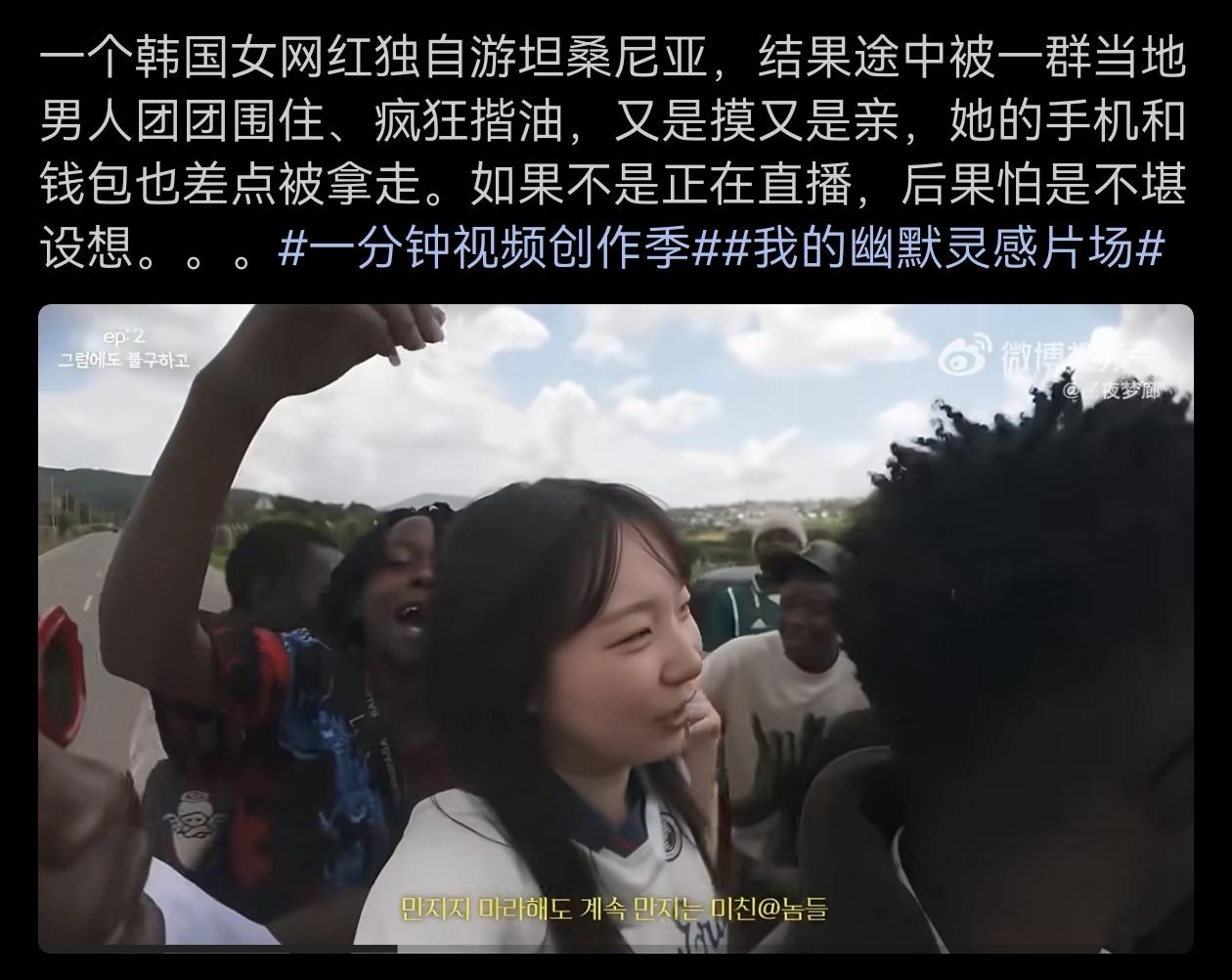 这女士胆子太大了吧？