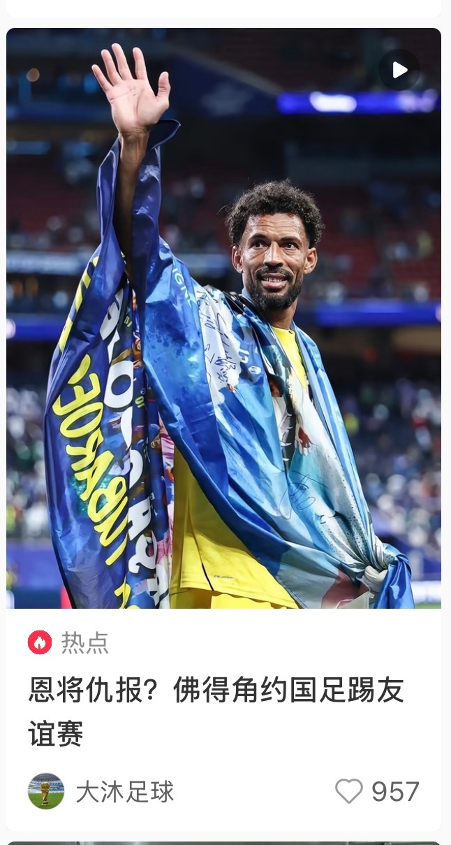 我笑点