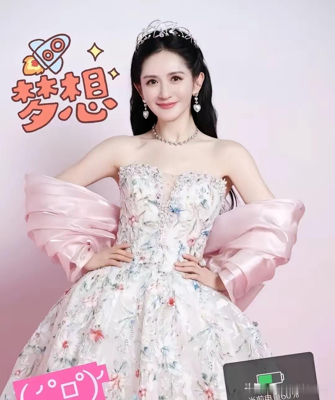 谢娜全国巡演开启，覆盖12个城市，票价不菲。票价达到1280元，票价低价也有38