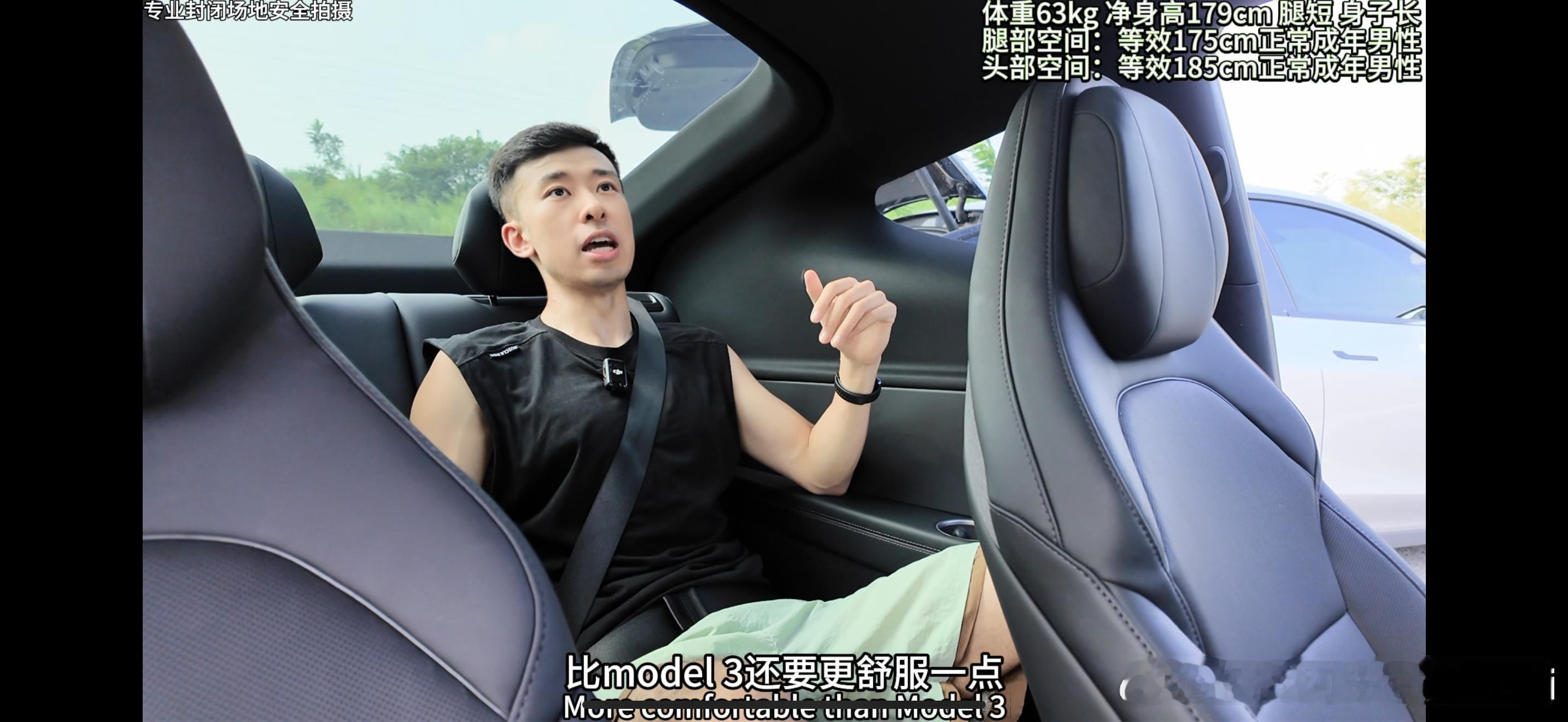 ModelYL急需后市场开发的第一个配件我觉得就是第三排的三角形增高垫…就是