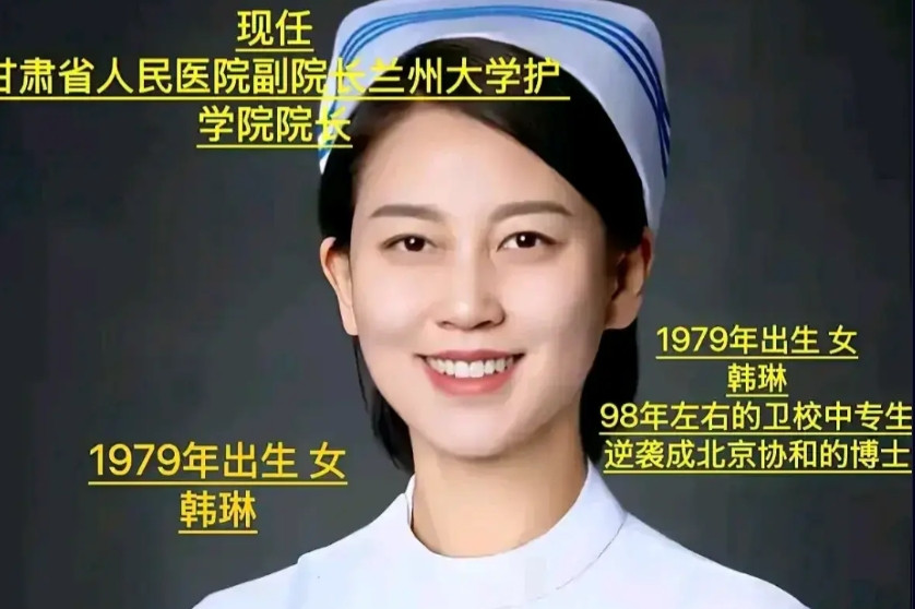 五月份医学界真是热闹啊，被南丁格尔这个奖项折腾的够呛，先是甘肃人民医院副院长韩琳