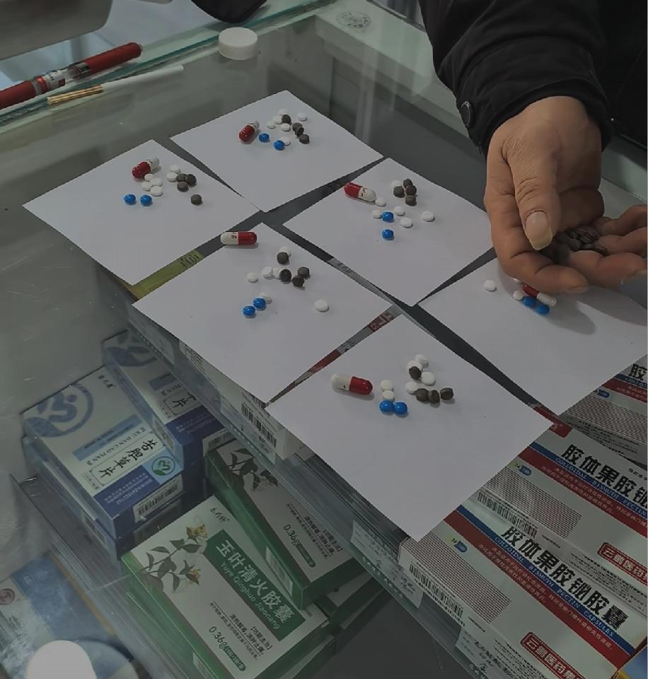 现在好多人家里面都会备上各种各样的药，感冒药、咳嗽药还有治其他小毛病的药，堆在一