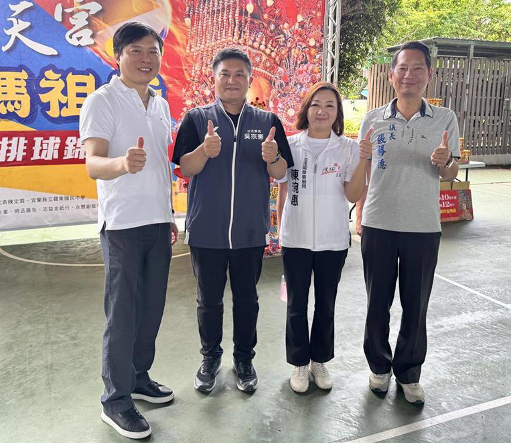 宜兰县长选战吴宗宪PK林国漳吴子嘉大胆预言：这人成功机会蛮大2026年宜兰县