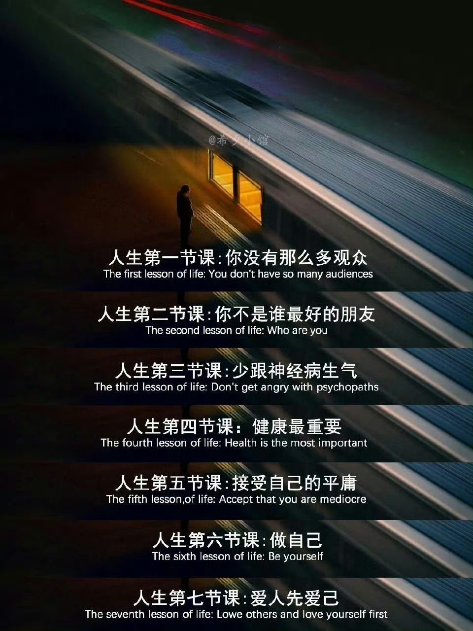“这段话像光一样治愈了我​”​​​
