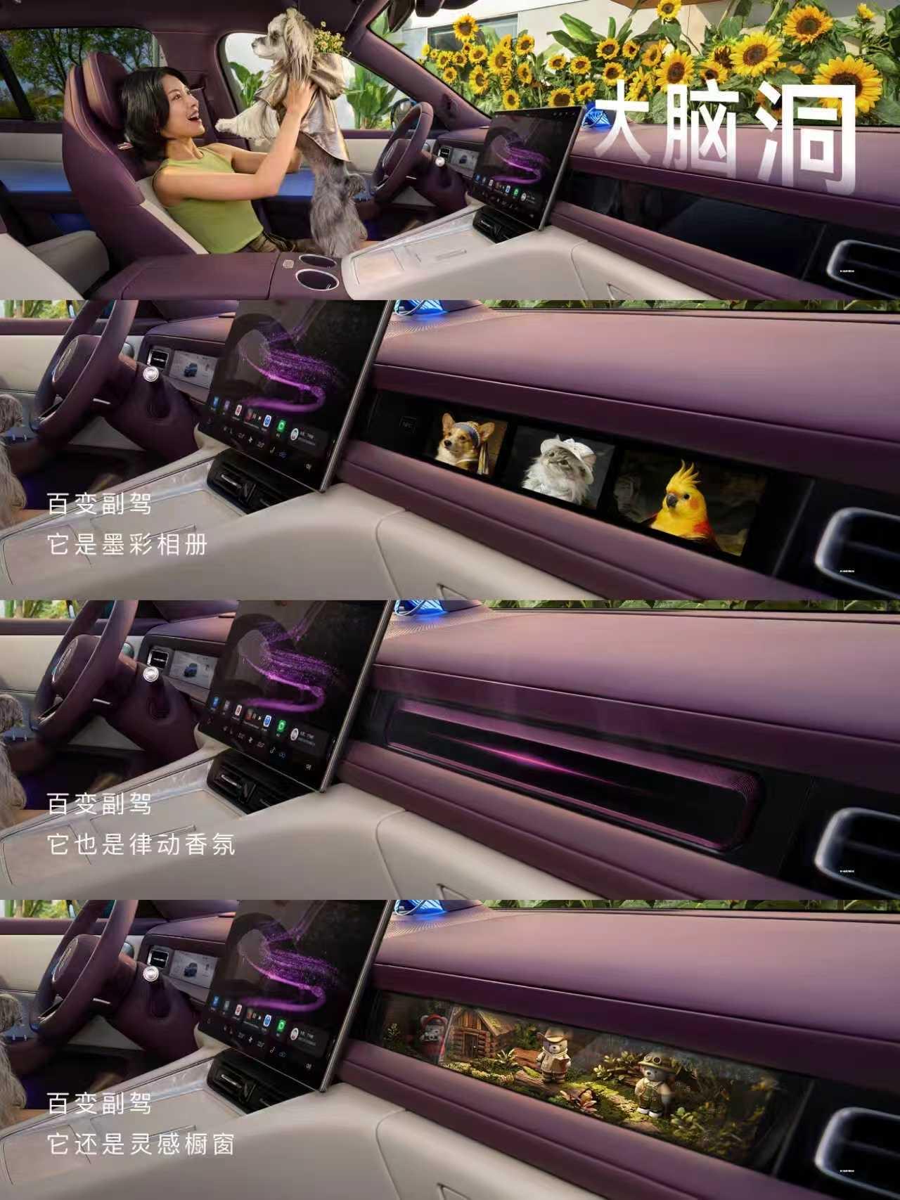 问界M6这波直接把辅助智能驾驶的起跑线拉高了！华为春季全场景新品发布会上，是有宣