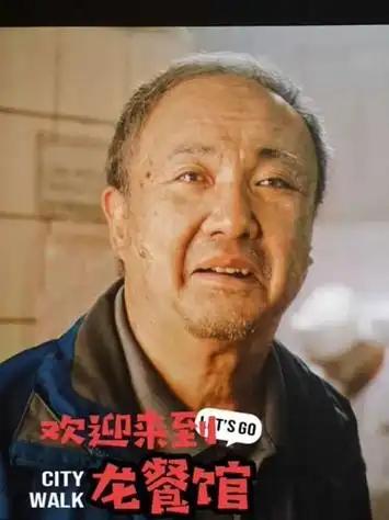 《龙餐馆》临时换人，沈腾并非原定主角。 重看《奇迹·笨小孩》中流水席的戏，会