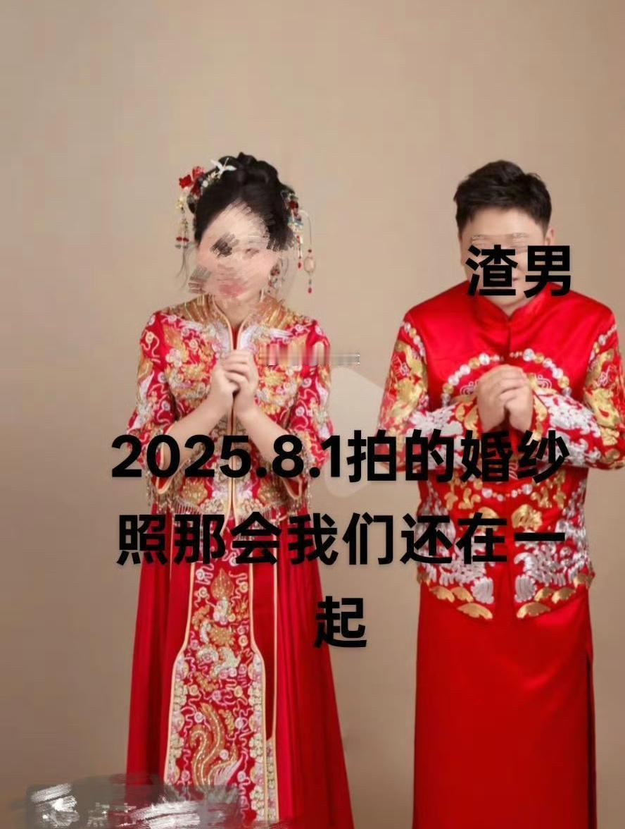 一女孩手撕渣男，脚踏两只船，怀孕了被骗人流，更让人崩溃的是渣男早已结婚，却谎称单