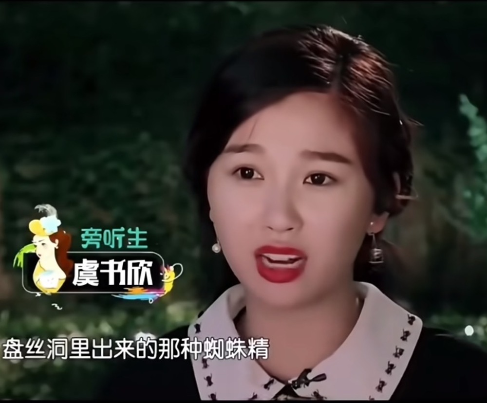 演员张昊玥控诉遭职场软暴力, 身患抑郁“曾轻生”, 虞书欣社交平台掉粉过百万