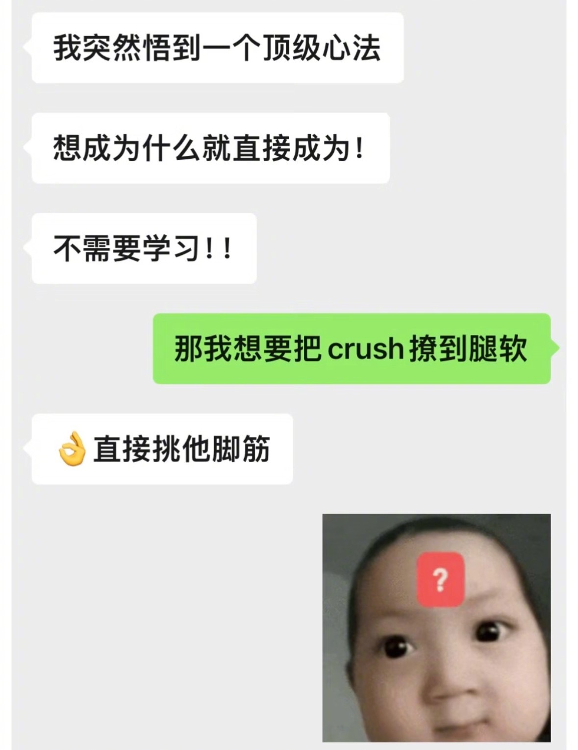 我当初选你当闺蜜就是看中你解决问题的能力
