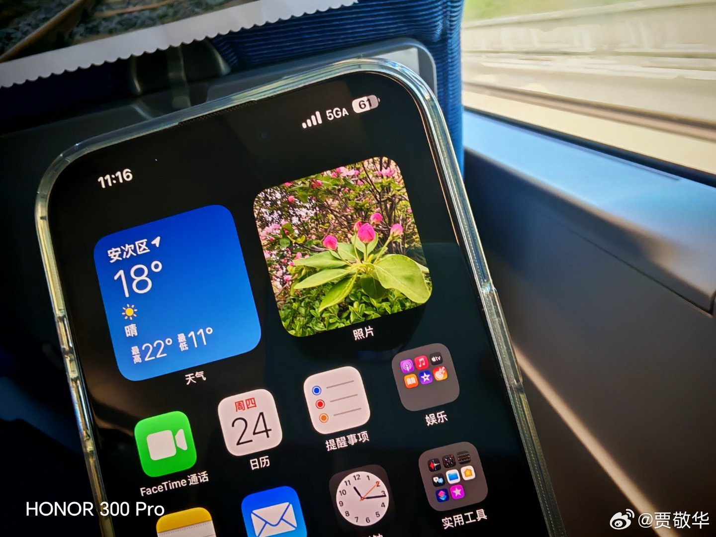 北京的5G-A信号覆盖非常好，很多餐厅都有信号，高铁沿线也有信号。看了一下，联通