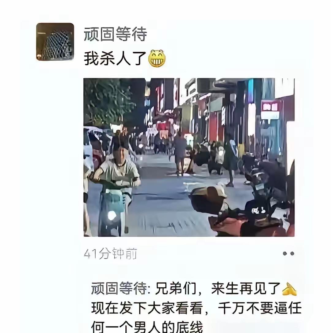 广西防城港的杀人男子真的是一个虎出！竟然拿自己的生命来捍卫交配权！既然老婆出轨