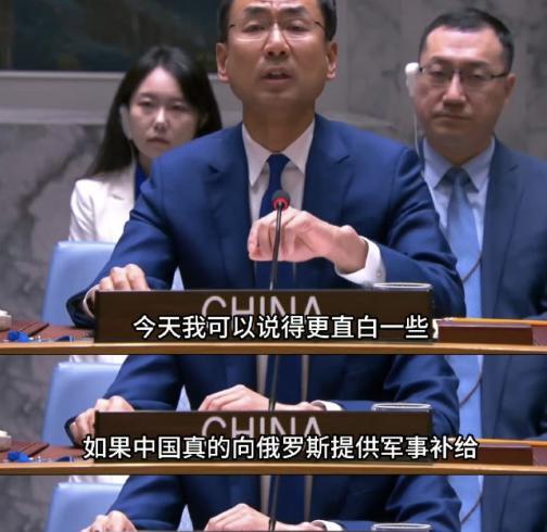9.3阅兵之后，西方会真正理解耿爽在联合国的这句发言。咱先说说这9.3阅兵哈。