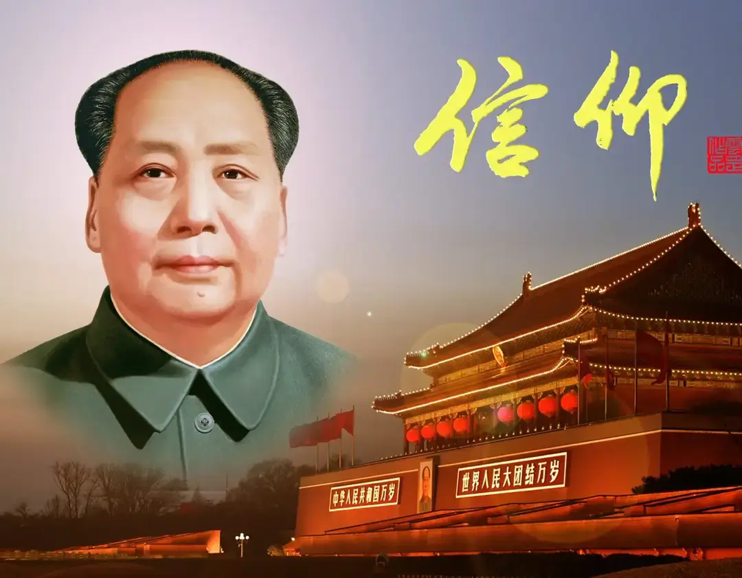 毛泽东思想是无坚不摧的精神力量，他的思想引领着中华民族走出了苦难，创造了辉煌，他