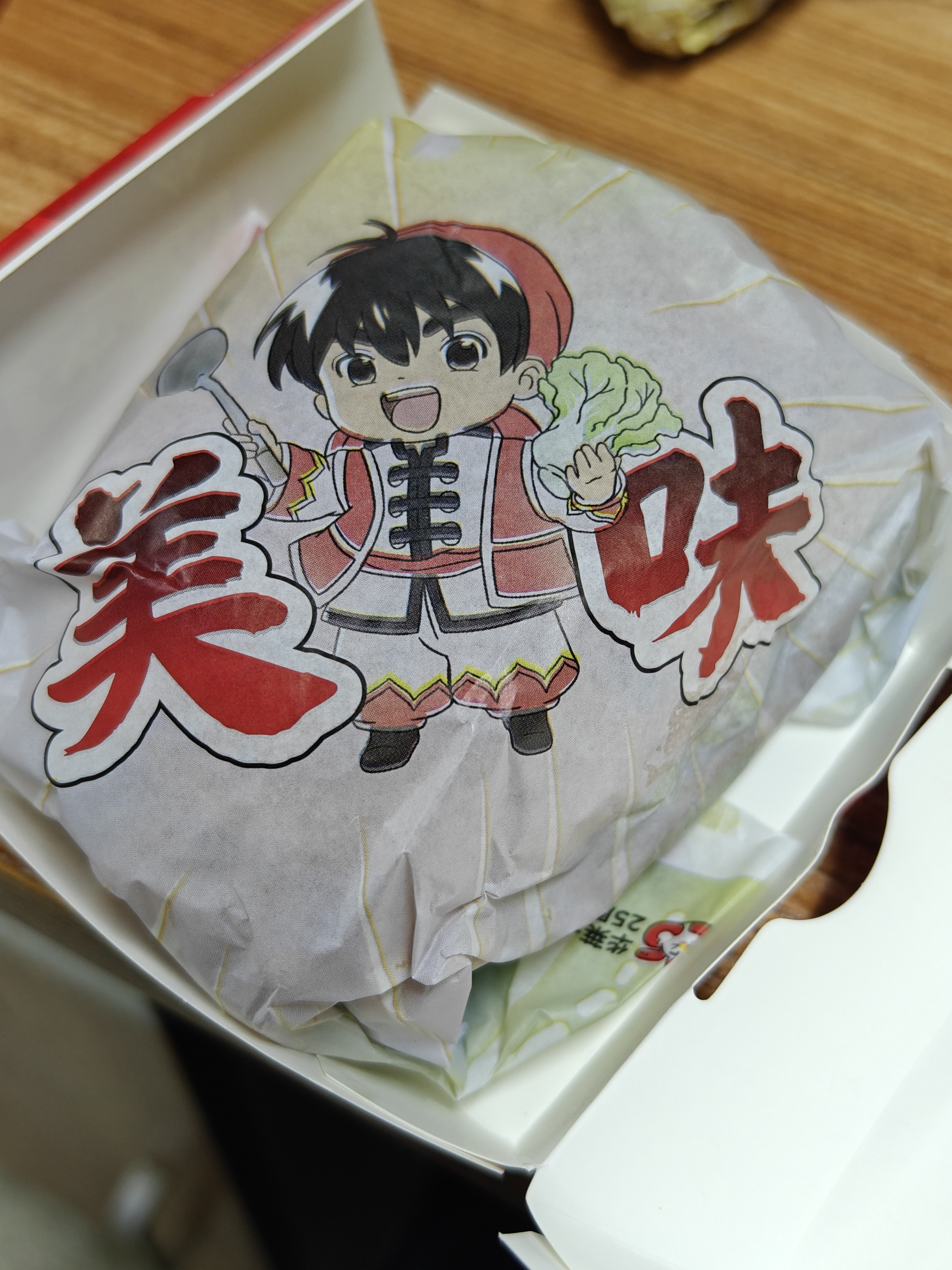 考虑到小当家漫画的脑洞……「是___，我放了__」​​​