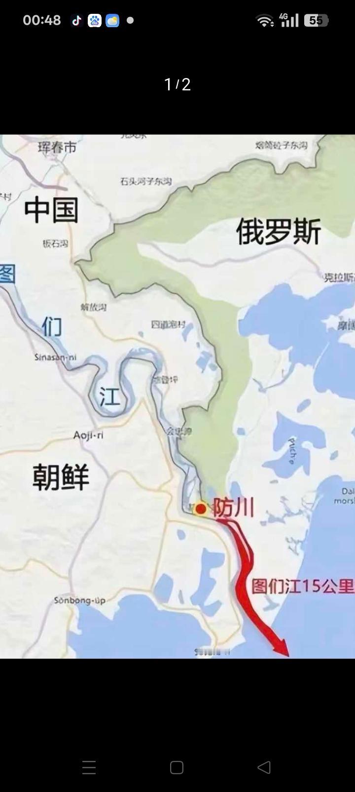 今天有个东北的朋友把我骂了一顿，原因是提到了图们江出海口。晚上烧烤啤酒，不知