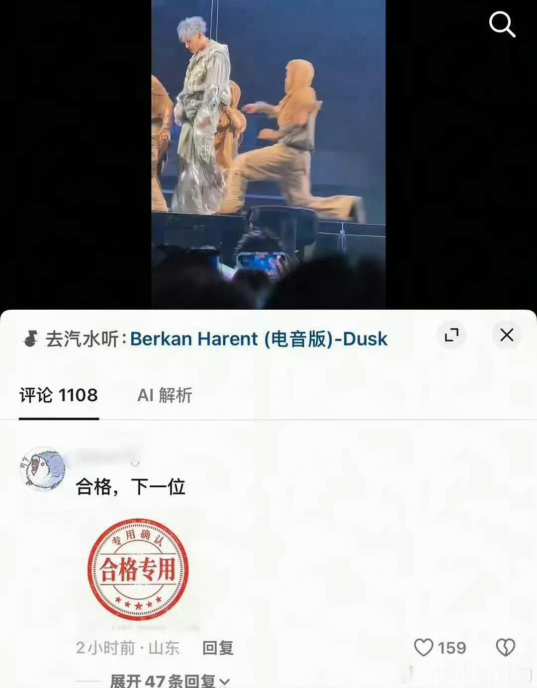 男明星们连夜入手女装牛仔裤​​​