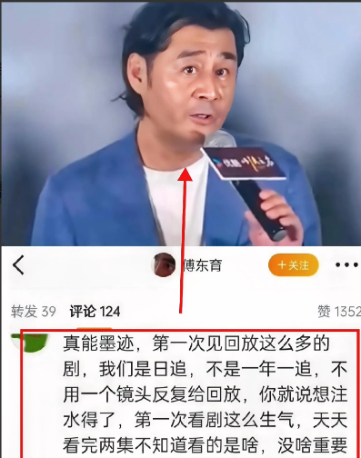 《以法之名》导演的评论区被网友冲了！全部都是在骂剧情拖沓，注水凑集水，单个片