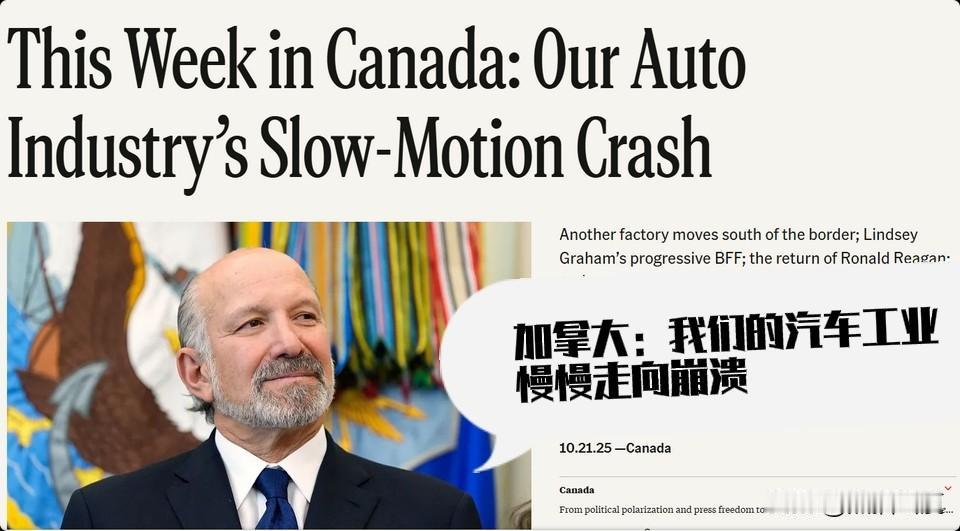 加拿大突然想清楚了：【准备放开对中国电动汽车进口】！由于加拿大和美国之间产生