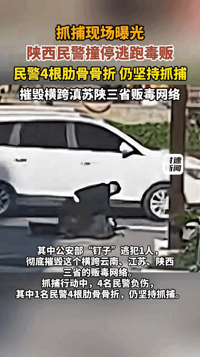 缉毒警太不容易了！毒贩踩死油门冲卡的瞬间，民警直接驾车撞了上去，剧烈撞击后，车内