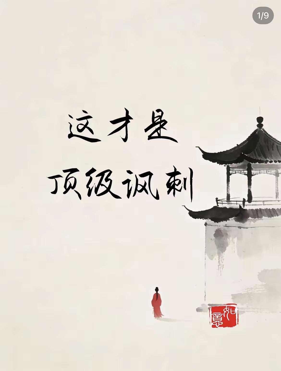 总有人疑惑各大营销套路为何很难拿捏男性，其实不是资本不想赚男人的钱，是男性消费观