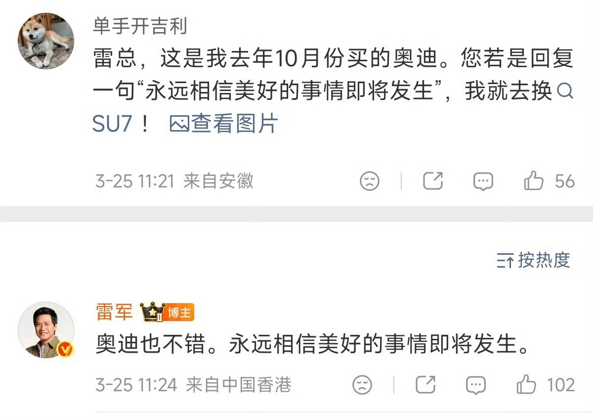 奥迪也不错，格局打开。