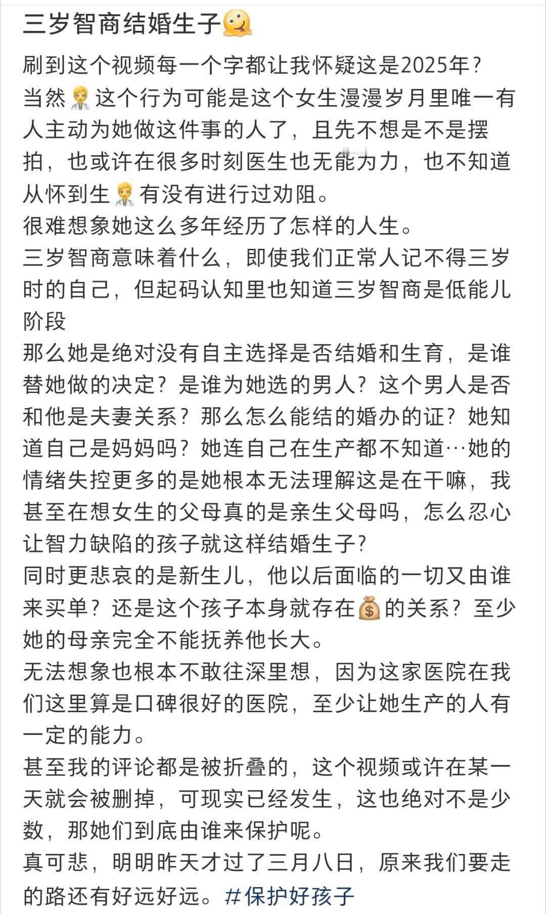 她什么都不知道就做了妈妈她什么都不知道就做了妈妈蛇年造梗大赛​​​