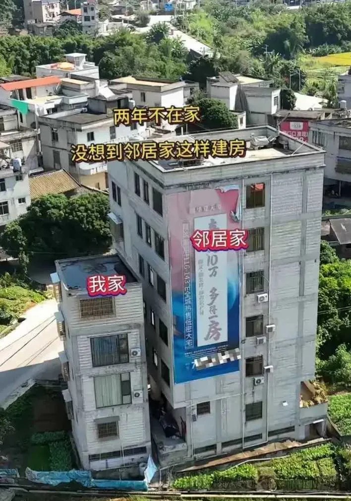这种邻居是不是很过份？