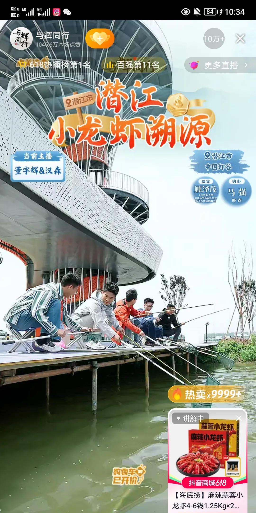 谁是与辉同行团队最幸运的员工？是鹏鹏？汉森？传熙？盼盼？都不是！是马骞。自