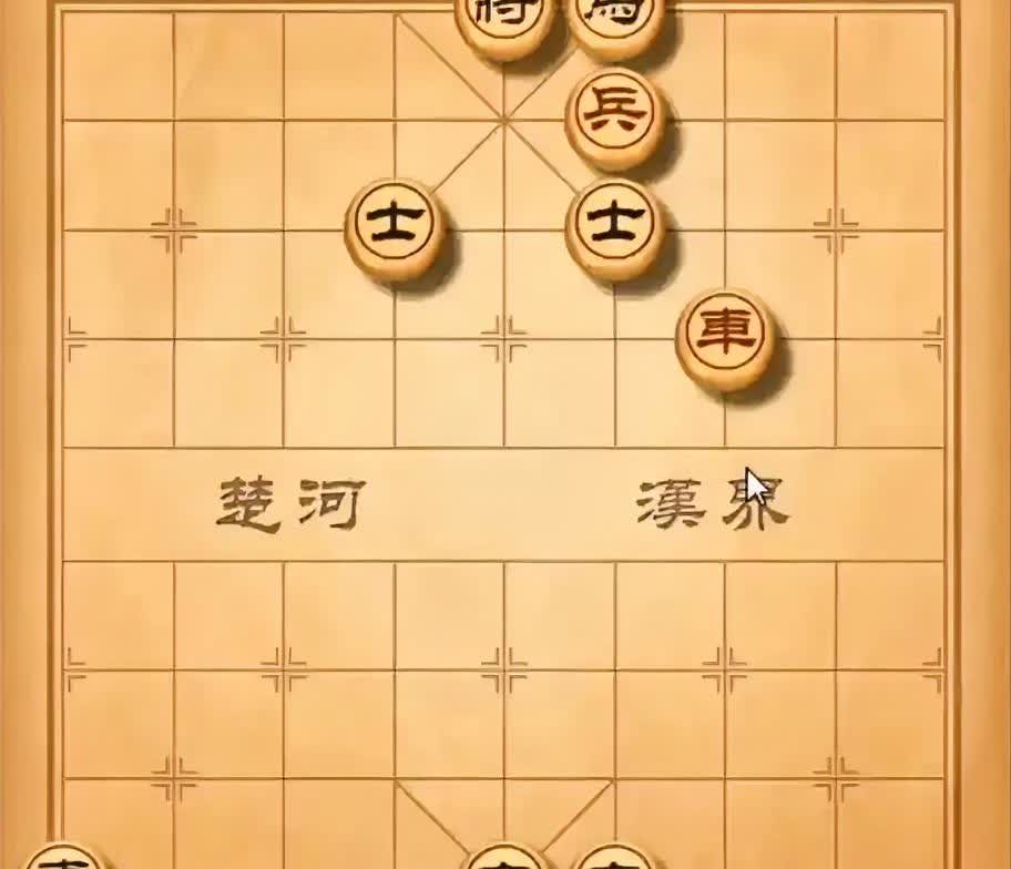 这棋说难不难，业五以上水平的棋友可能四步就能破解。说易不易，新手恐怕想破脑袋也不