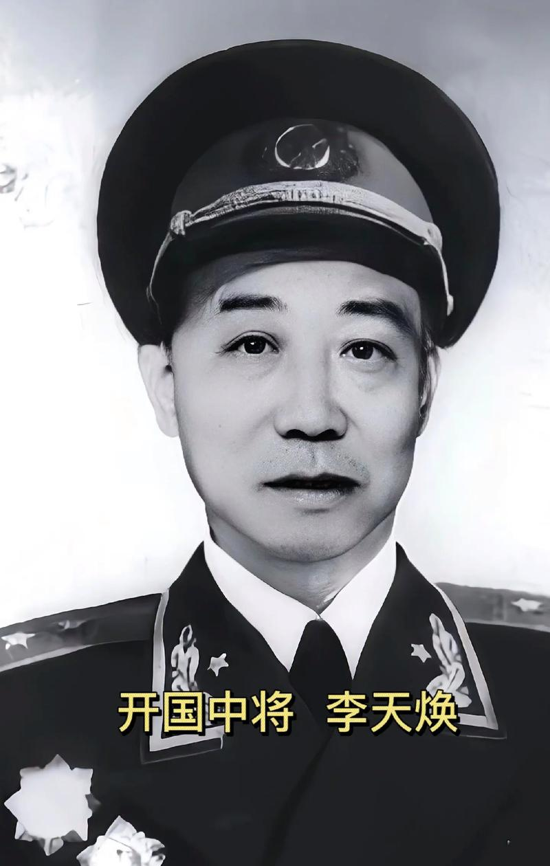 1949年8月，福州解放。蒋介石勃然大怒，下令将带头逃跑的李延年、李天霞关押审判