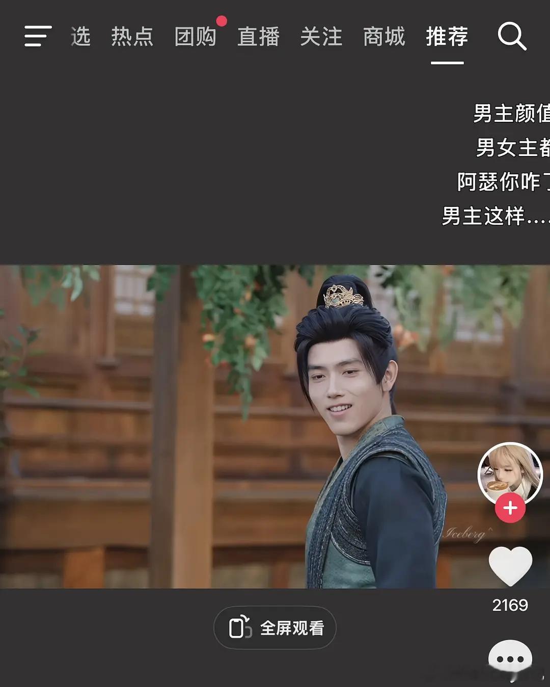 这个颜值何意味。。。。这部剧感觉把两个人拍的都不好看