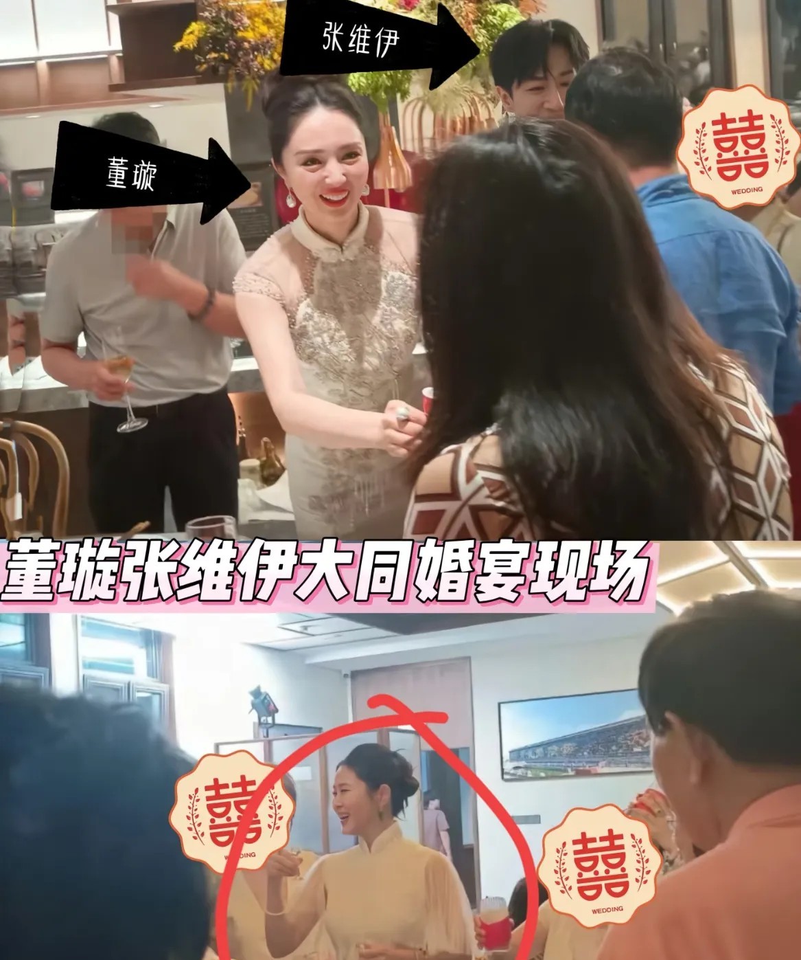 这女的是不是佟大为的老婆？谁懂