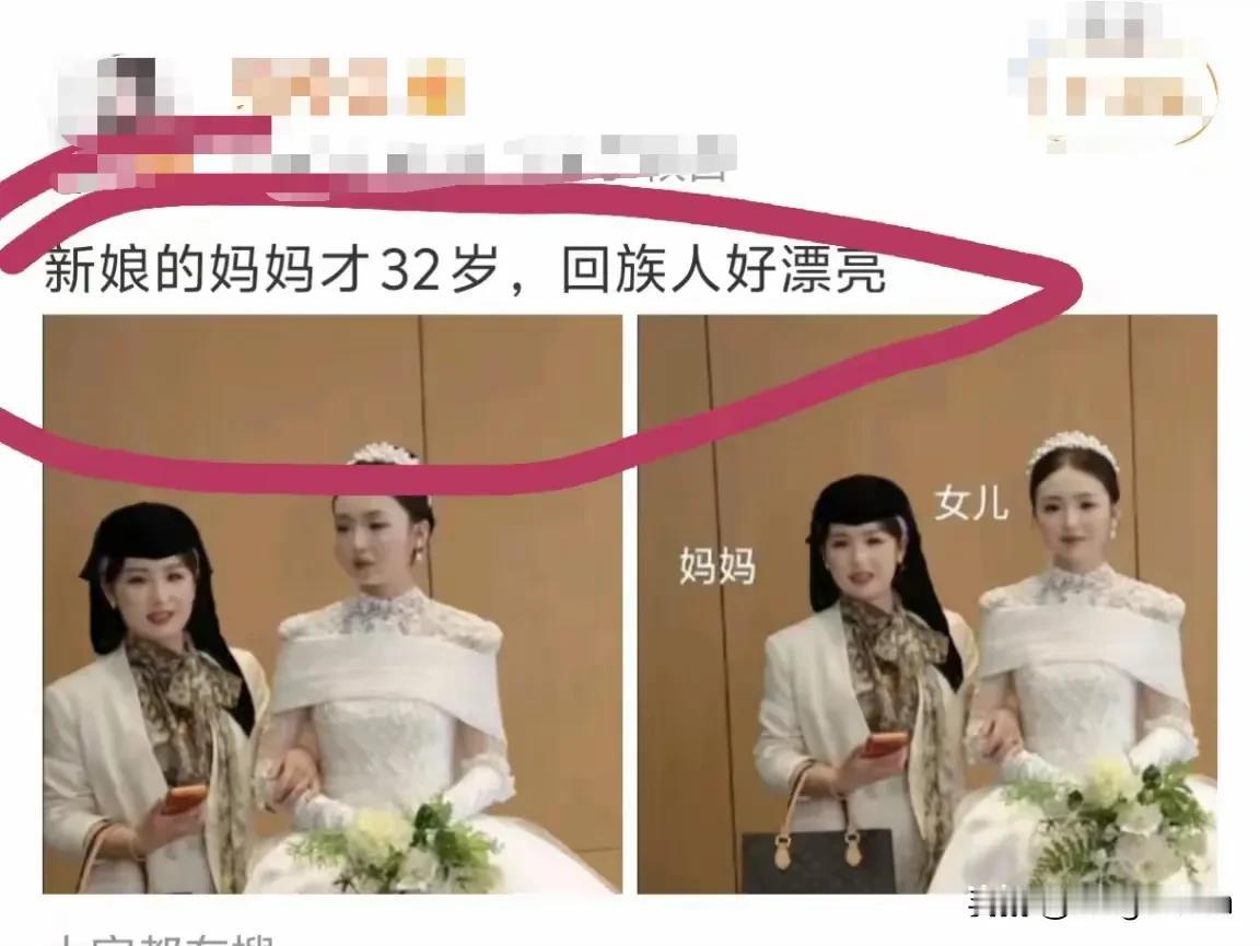 我们单位那些年轻妈妈，孩子长的跟妈妈一样高了妈妈看上去还非常年轻