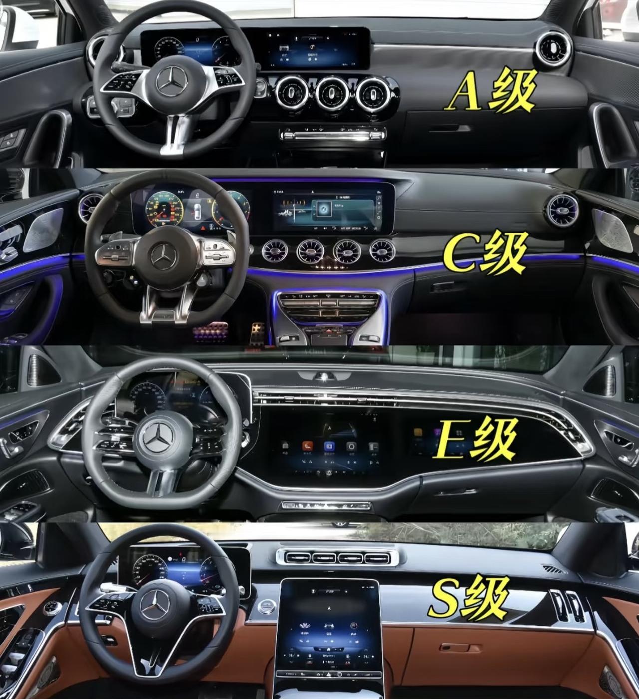 如果说奔驰的产品力是100分那么内饰设计师可以拿到50分从紧凑型轿车到大型轿