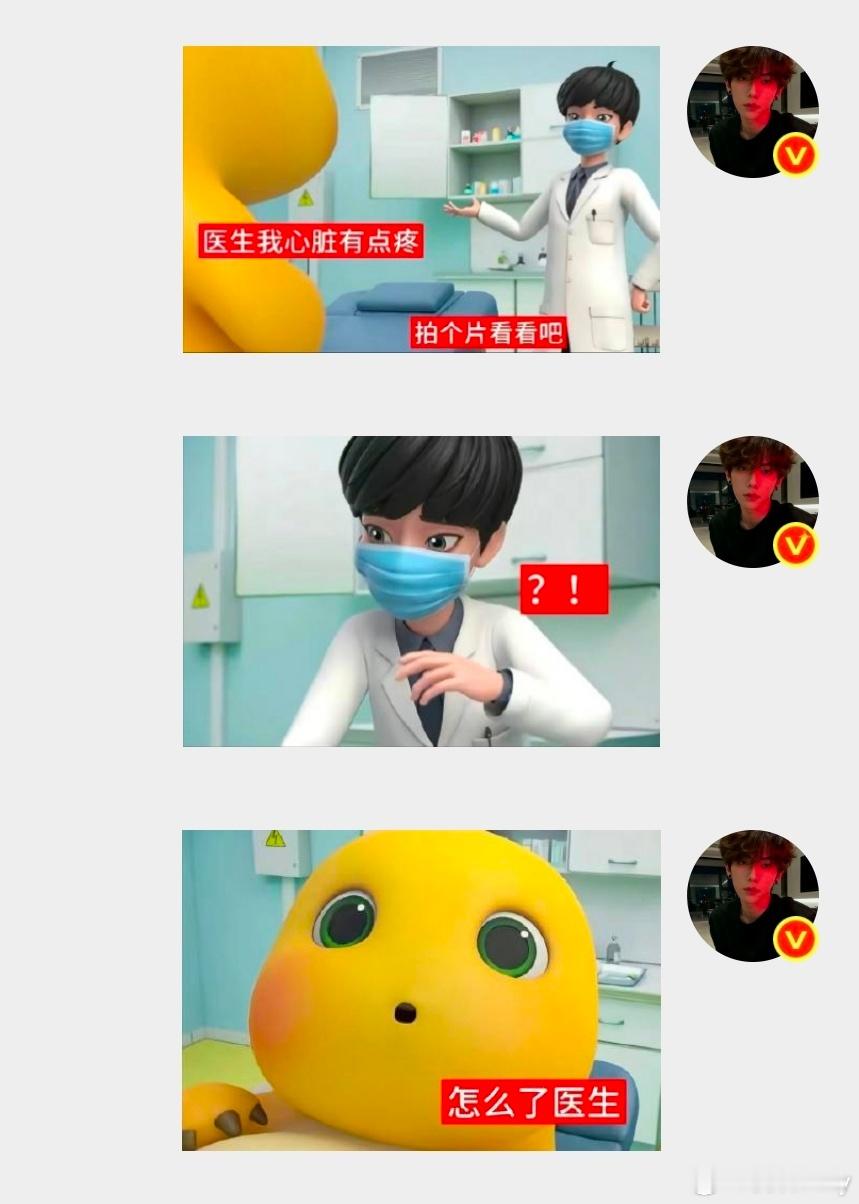 非常喜欢