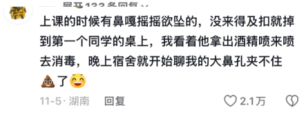 晚上宿舍就开始聊了