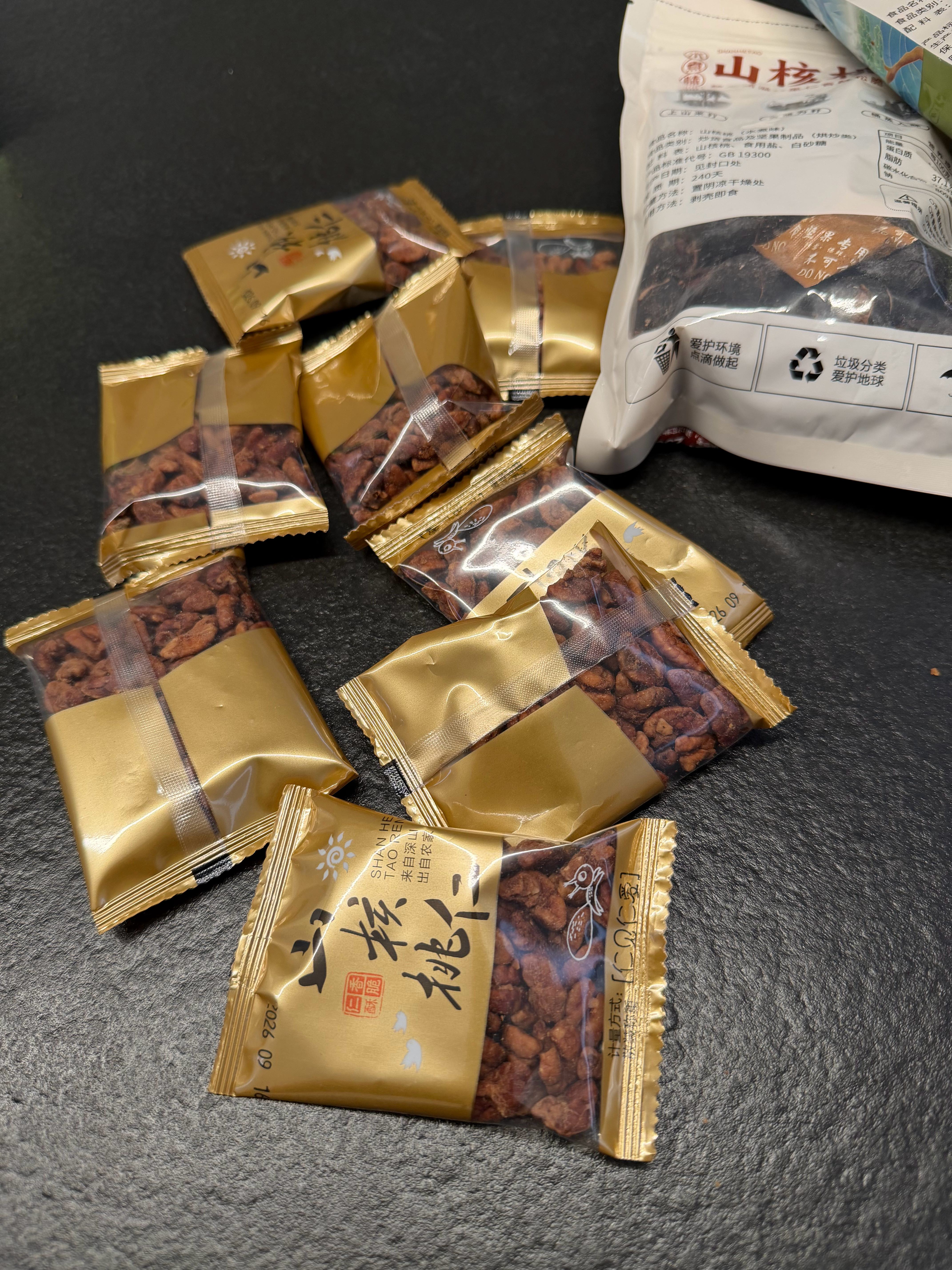 今年的山核桃改包装了不过还是和之前的一样好吃[吐舌头眯眼睛笑]​​​