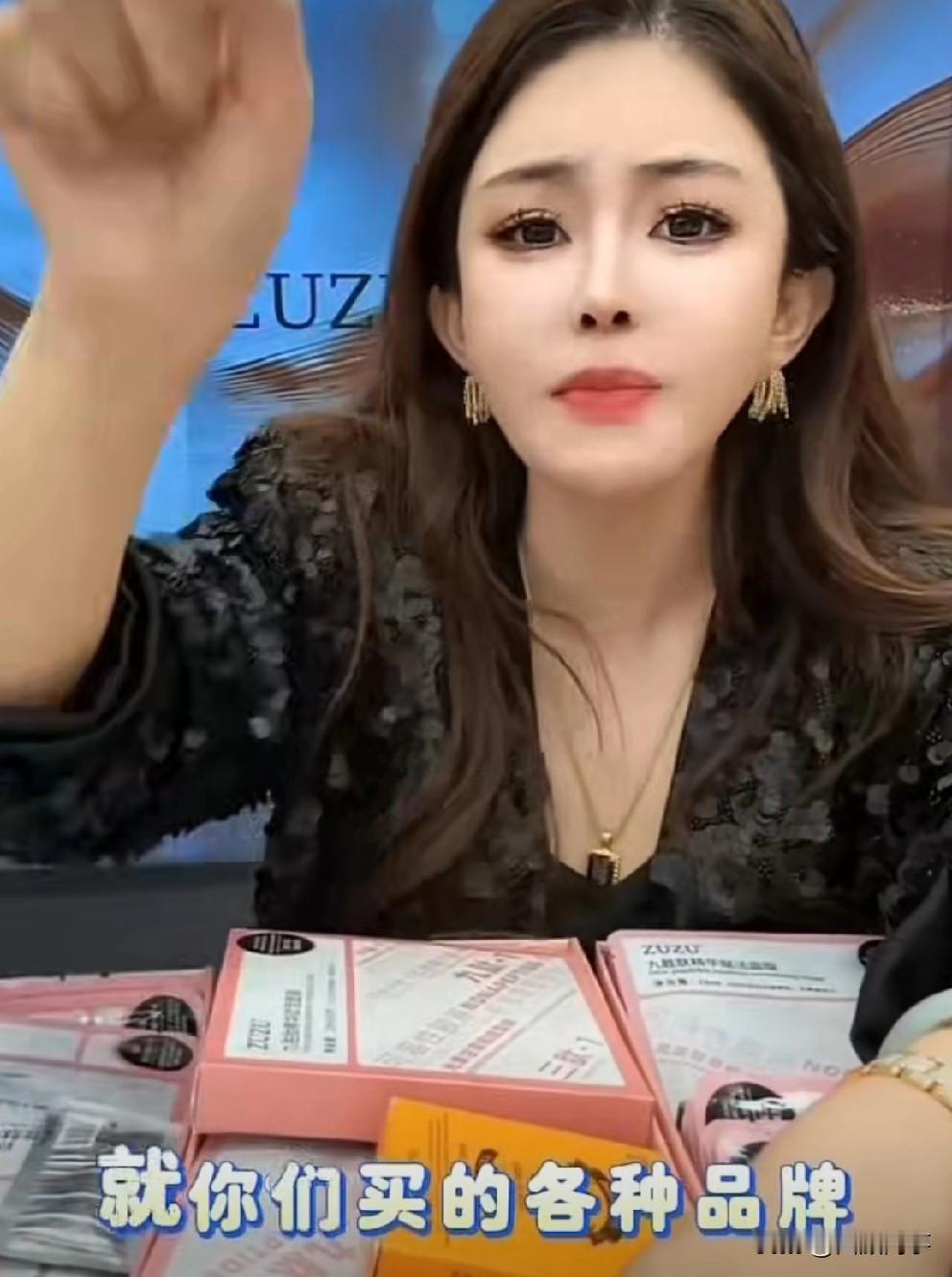 初瑞雪疑似喊话蛋蛋：论牌子我就是品牌，辛选就品牌！初瑞