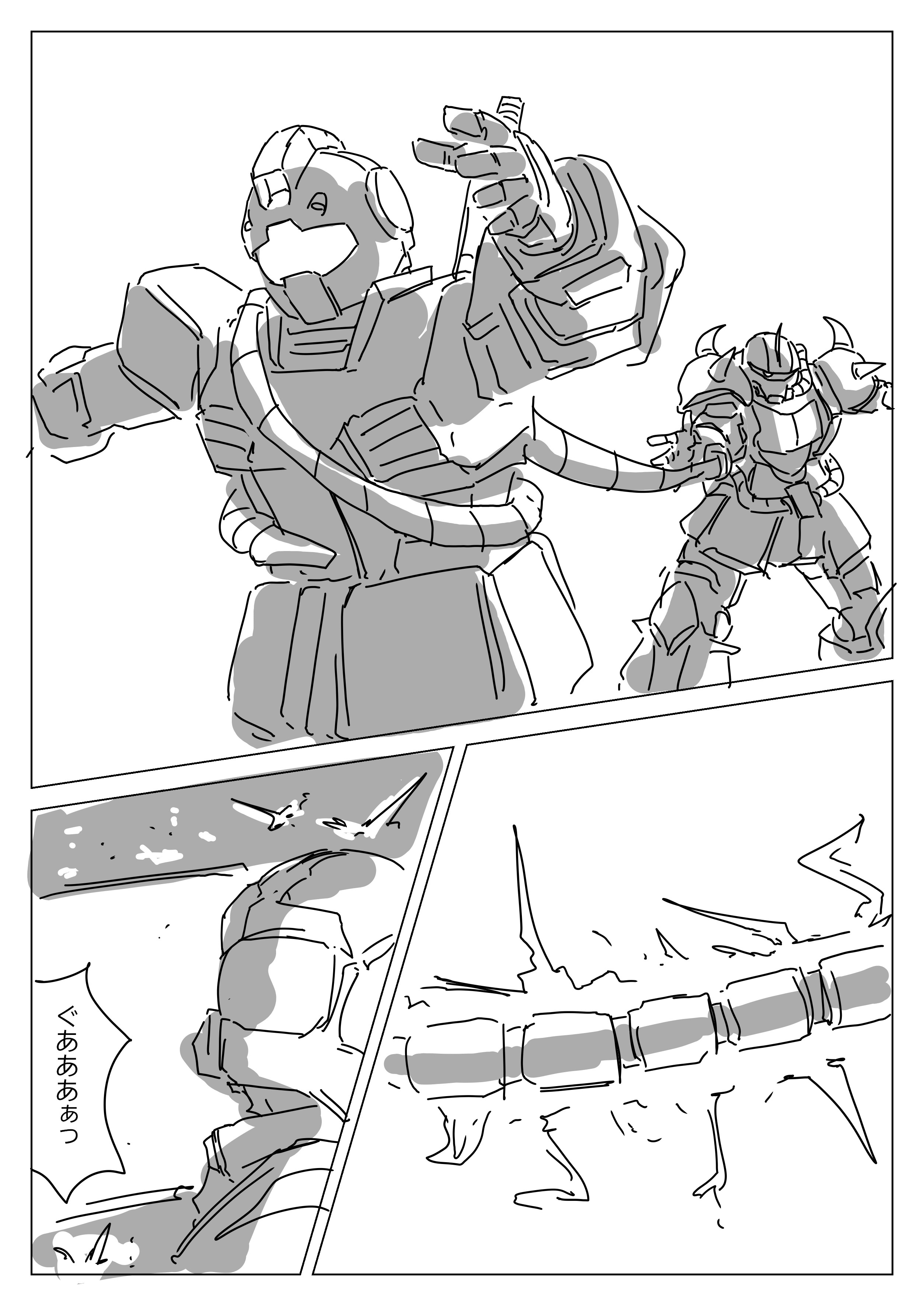 吉姆突然想起了自己并不是人类