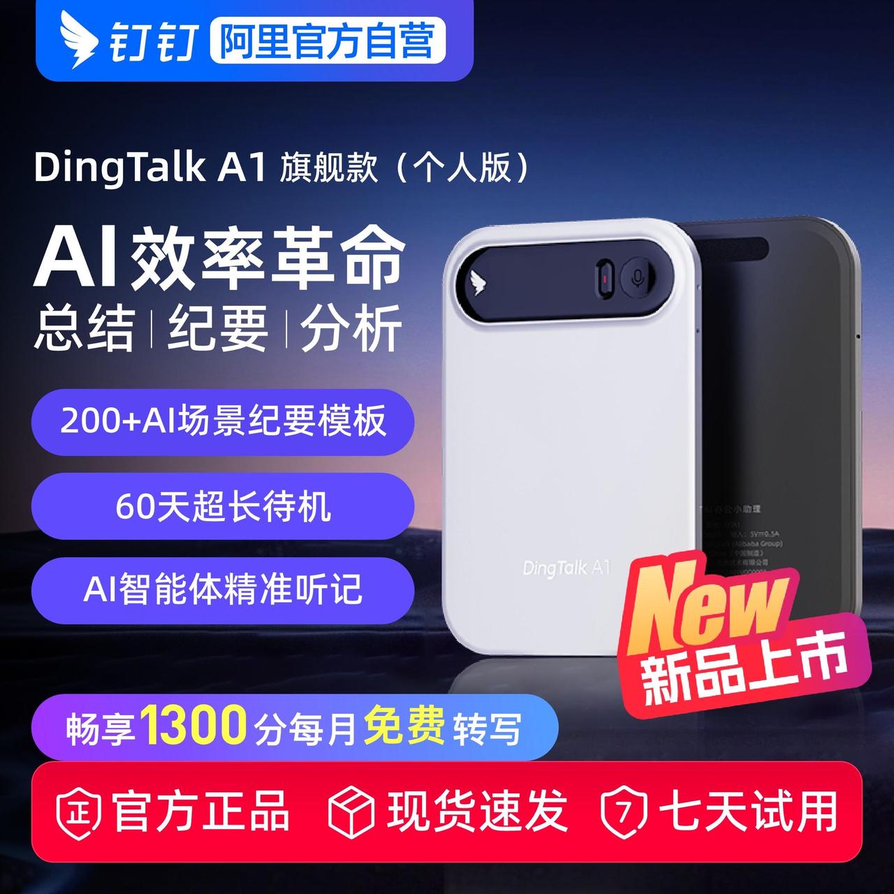 语言学习黑科技！这个“外教卡”让我三个月突破口语关学英语十年不敢开口？我用D