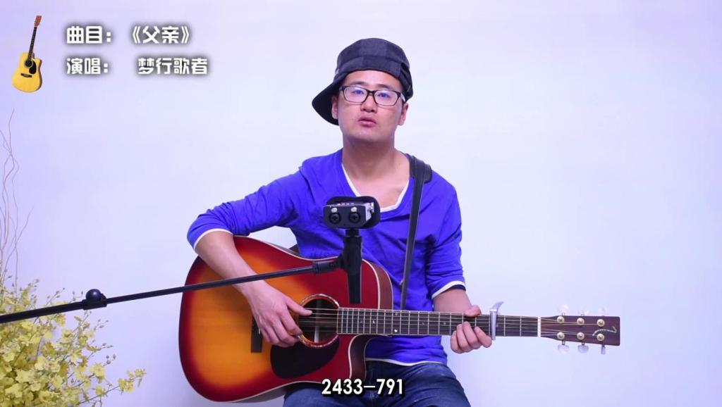 [牛人]单身情歌_郝浩涵美女吉他弹唱吉他教程