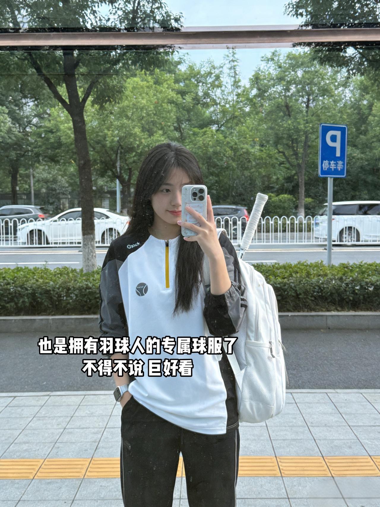 也是拥有羽球人的专属球服了不得不说巨好看