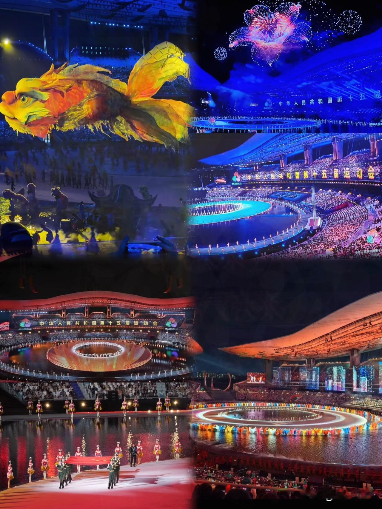 奥委会主席夸：咱国不愧是体育强国！11月9日晚，第十五届全国运动会开幕式在广