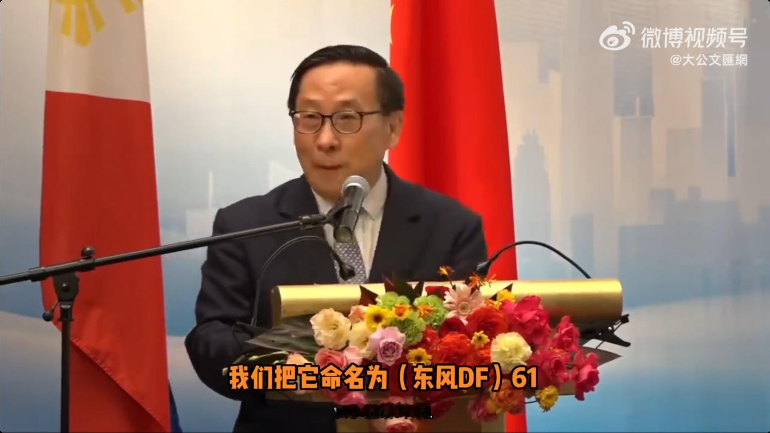 战略恐吓局新一任局座已经履新[大笑]​​​​