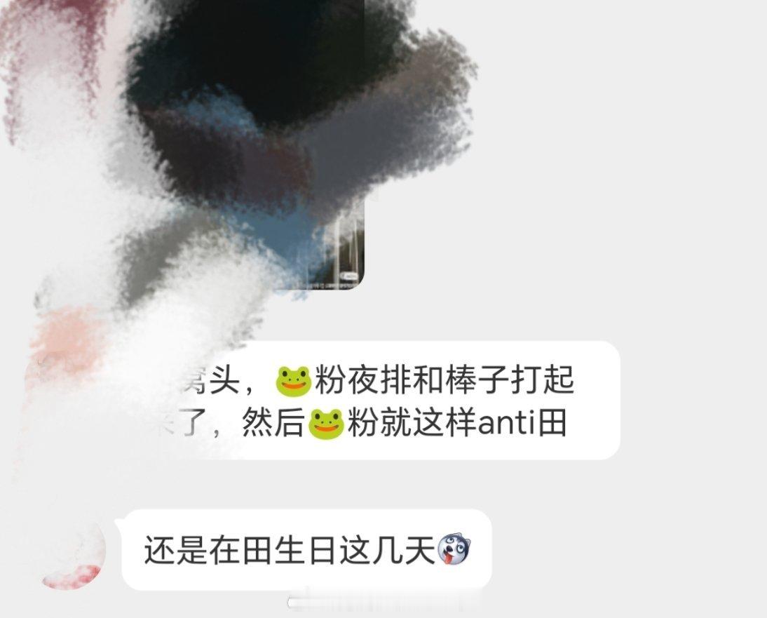 我都看到了，但是今天不想发。只想陪他好好过一个生日。过完今天你必须告人。​​​