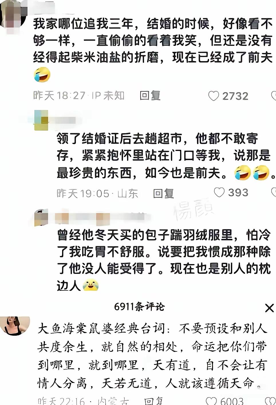 到底是谁变了？