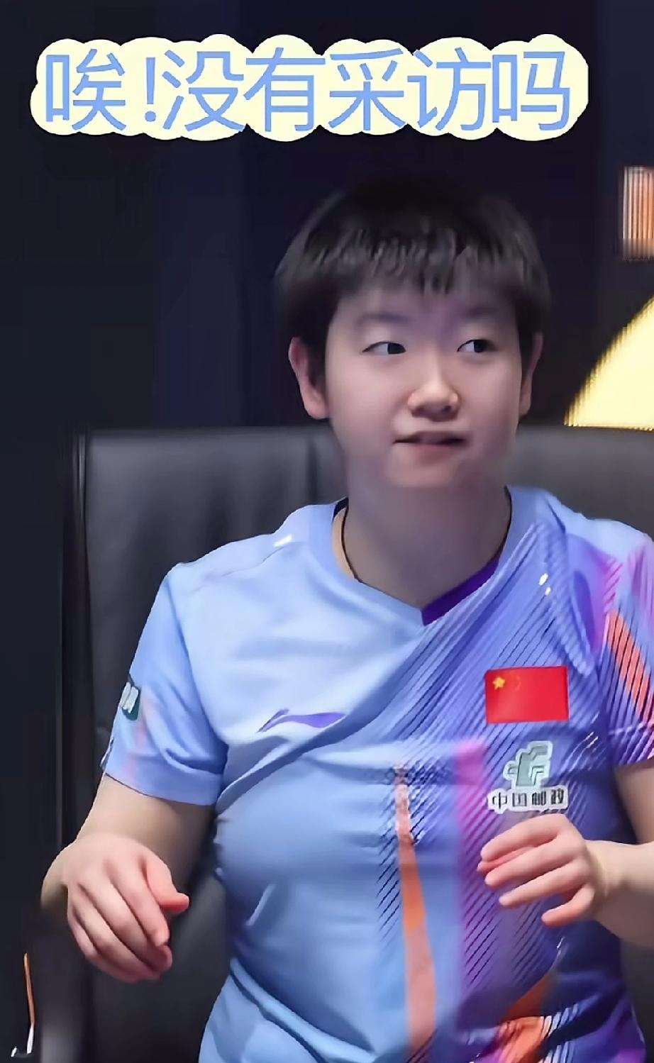 这个亚洲杯有点反常！比赛结束后，莎莎坐在凳子上一边收拾球拍一边休息等着赛后采访