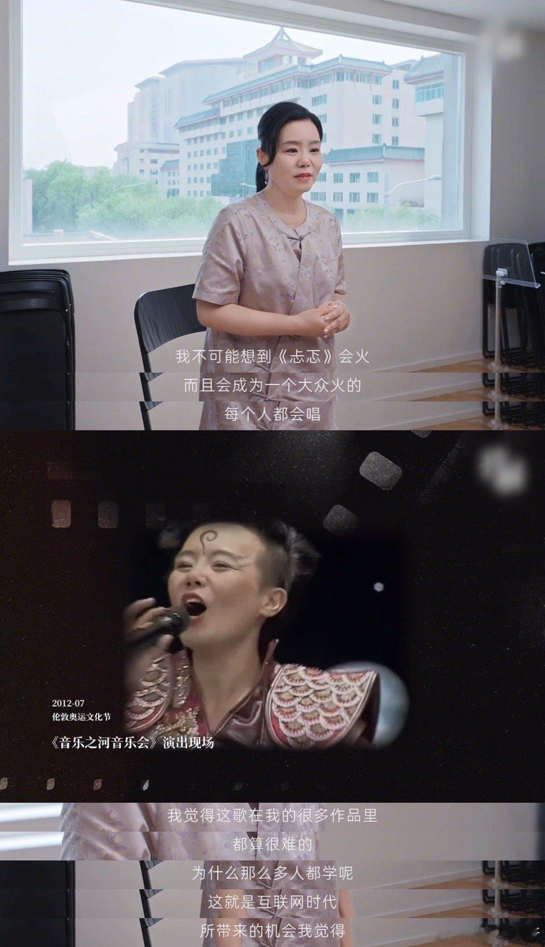 龚琳娜从五岁就没离开过音乐从五岁唱歌开始，龚琳娜就没离开过音乐，她会用音乐跟万
