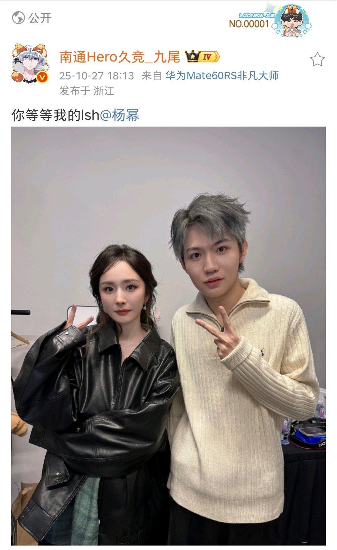 玩自己的梗，让别人无梗可玩​​​