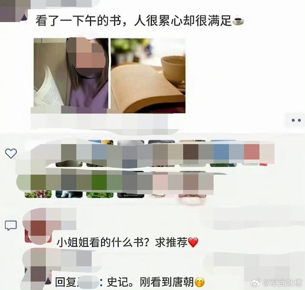 众所周知，史记是司马迁穿越到宋朝后写的